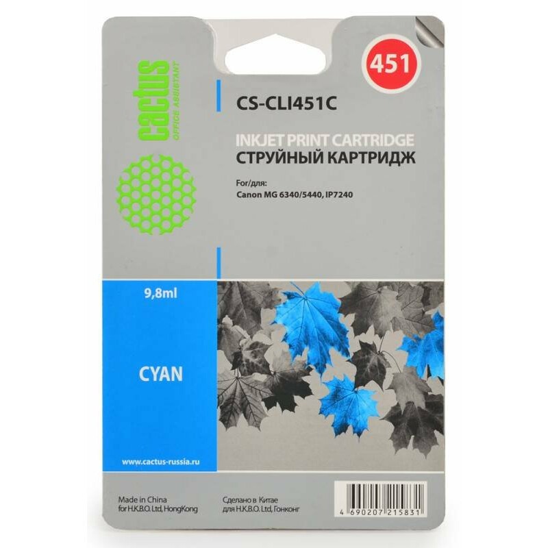 Картридж Cactus CS-CLI451C Cyan