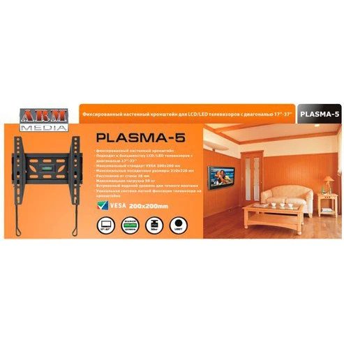 Кронштейн ARM MEDIA PLASMA-5 Black - фото 2