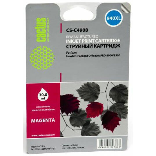 Картридж Cactus CS-C4908 Magenta