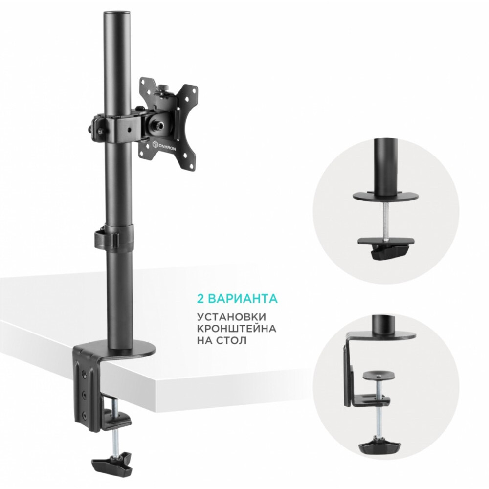 Кронштейн Onkron D101E - D101E-B - фото 5