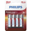 Батарейка Philips Power Alkaline (AA, 4 шт.) - Б0062746