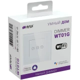 Умный диммер/выключатель HIPER IoT Dimmer WT01G (HDY-DWT01G)