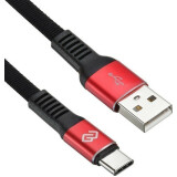 Кабель USB - USB Type-C, 1.2м, Digma 1080454