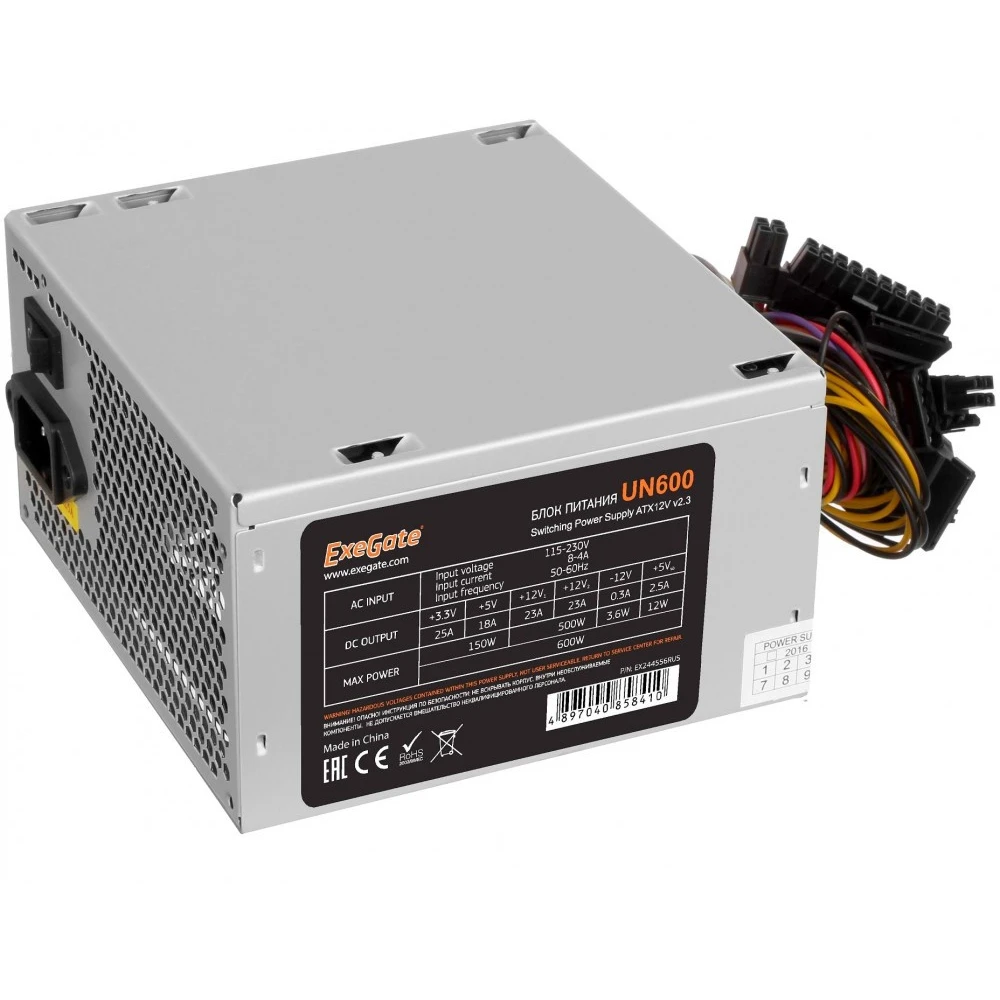 Блок питания 600W ExeGate UN600 (EX244556RUS-S) - фото 2