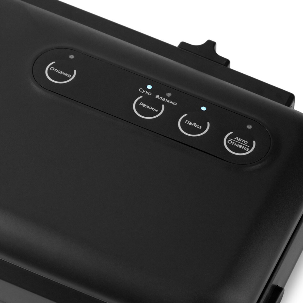 Вакуумный упаковщик Kitfort KT-1509-1 - фото 2