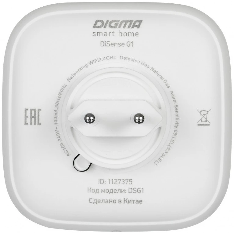Датчик утечки газа Digma DiSense G1 - DSG1 - фото 3