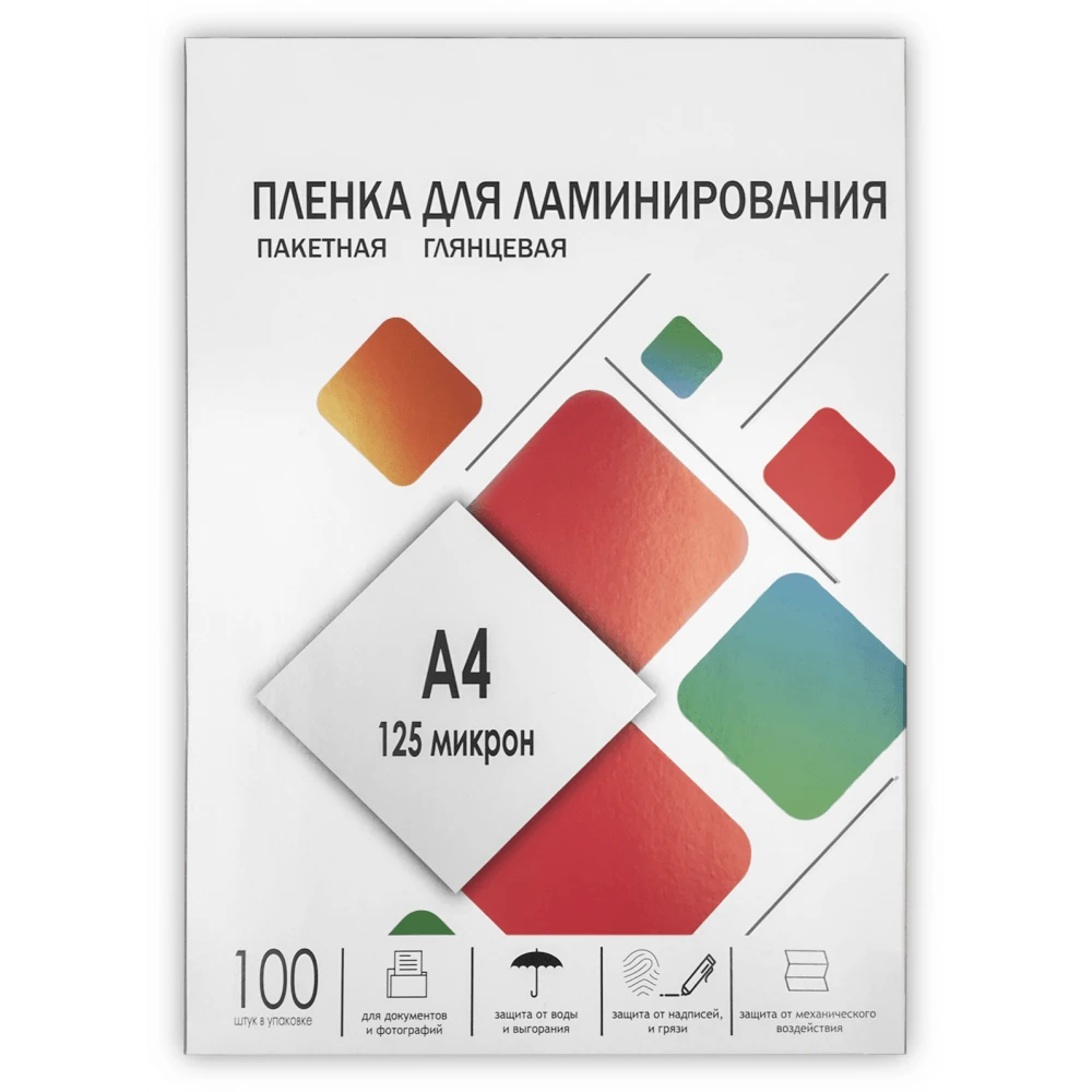 Плёнка для ламинирования Гелеос LPA4-125