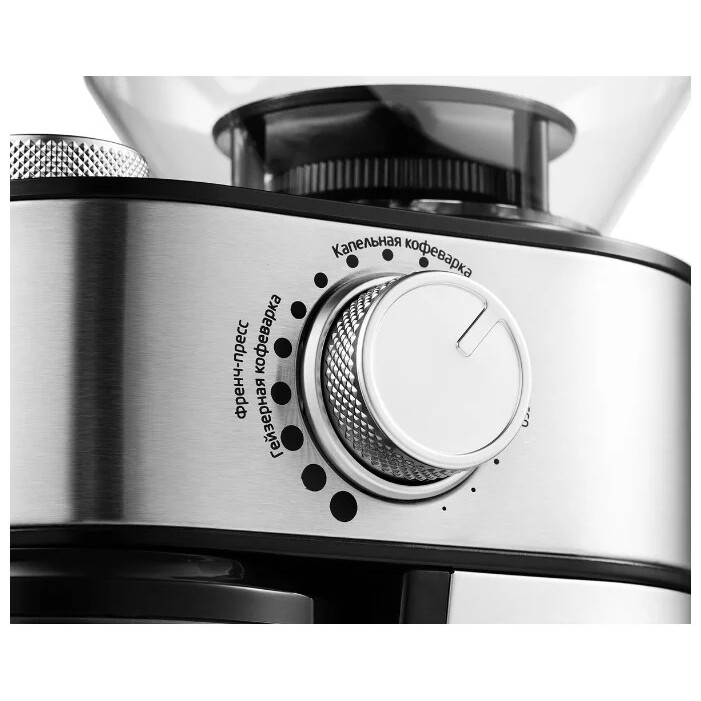 Кофемолка Kitfort KT-717 - КТ-717 - фото 4