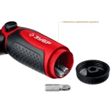 Набор отвёрточный ЗУБР 25161-H31