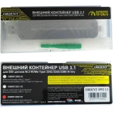 Внешний корпус для SSD M.2 Orient 3552 U3