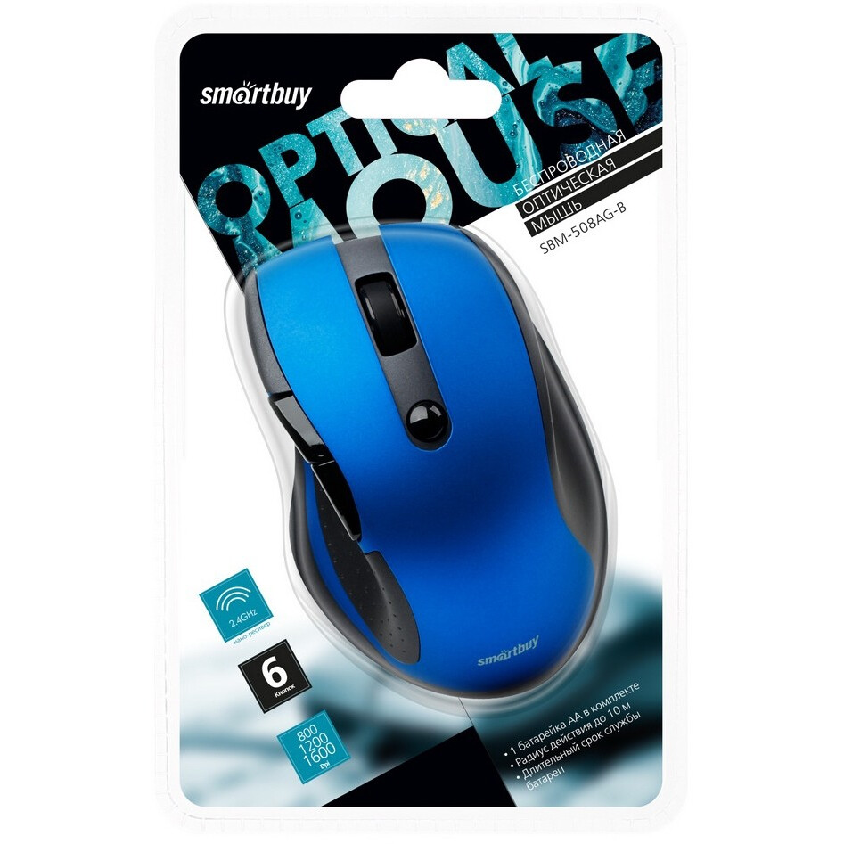 Мышь SmartBuy SBM-508AG-B - фото 4