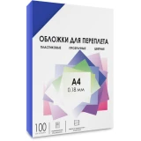 Обложки для переплёта Гелеос PCA4-180BL