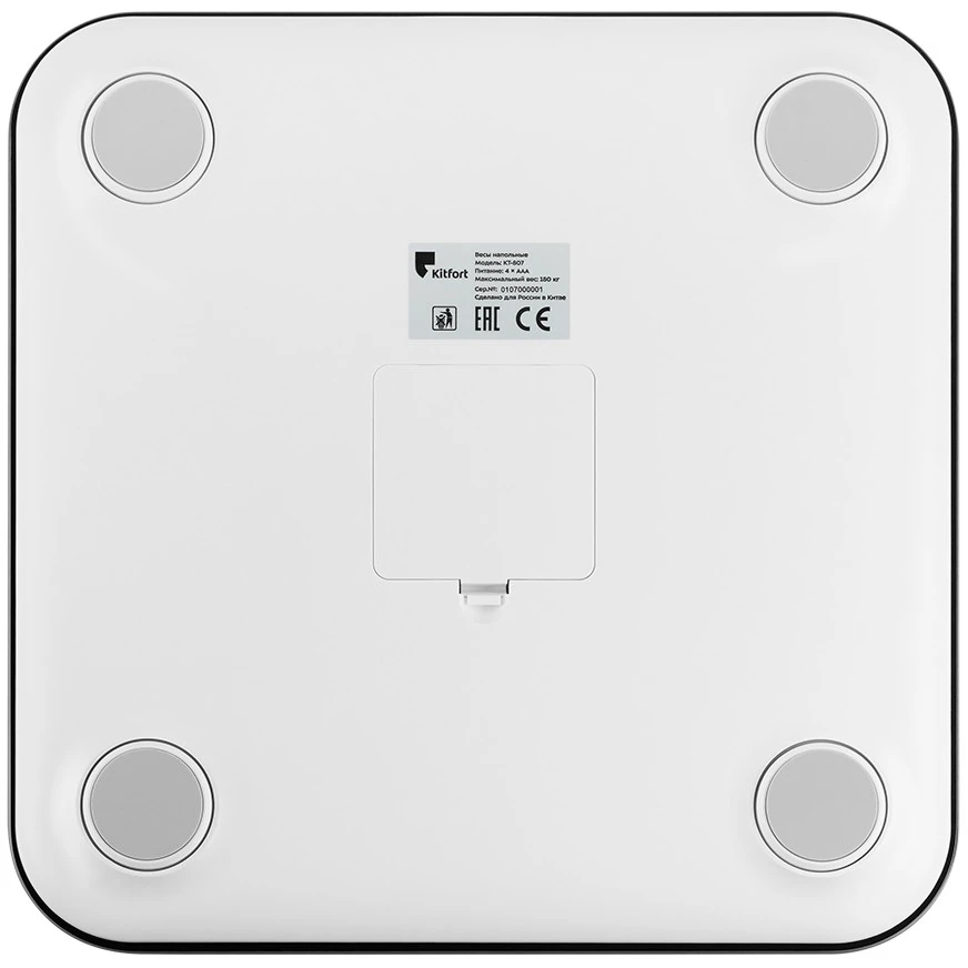 Напольные весы Kitfort KT-807 - фото 2