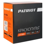 Краскораспылитель пневматический PATRIOT LV 162A (830901005)