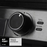 Электрогриль Kitfort KT-1602 (КТ-1602)