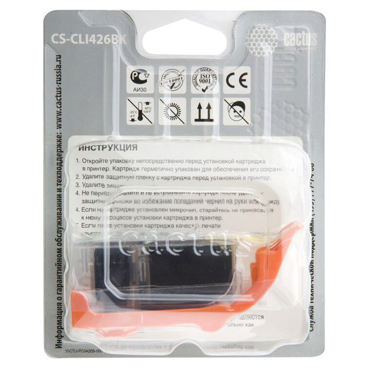 Картридж Cactus CS-CLI426BK - фото 4