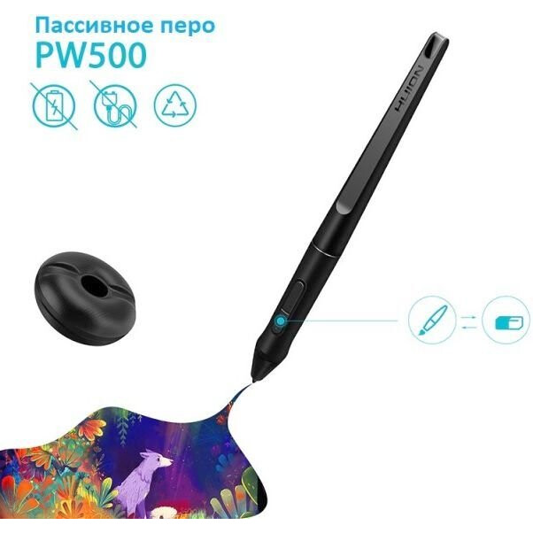 Перо для графического планшета Huion PW500 - фото 4