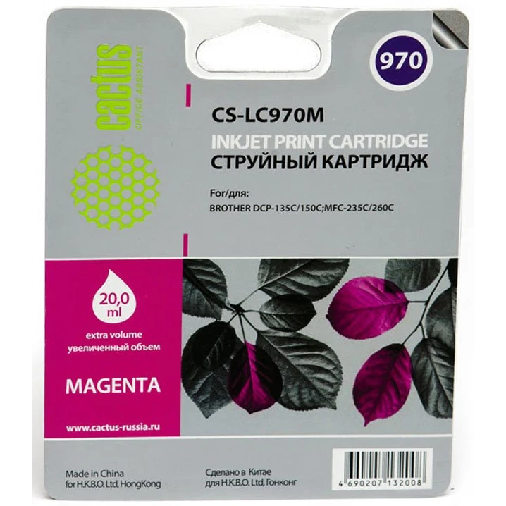 Картридж Cactus CS-LC970M Magenta