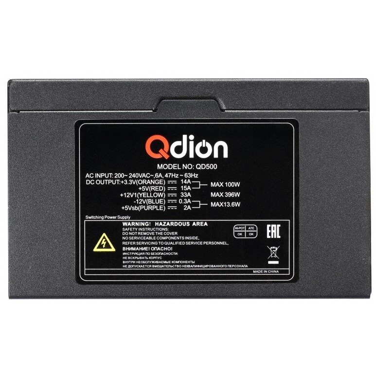 Блок питания 500W Qdion QD500 OEM - QD-500 - фото 2