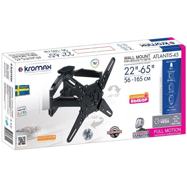 Кронштейн Kromax ATLANTIS-45 Grey - фото 4