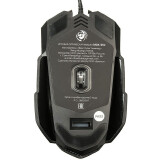 Мышь Dialog MGK-05U Black