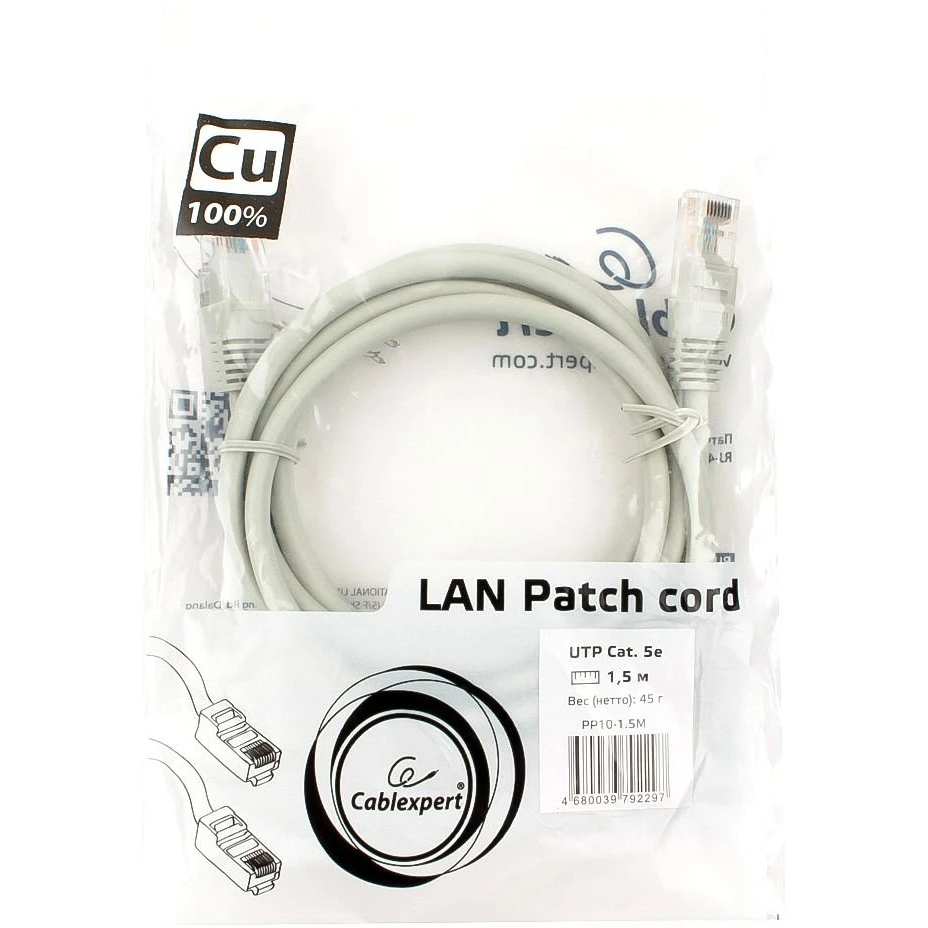 Патч-корд Gembird PP10-1.5M, 1.5м - фото 2