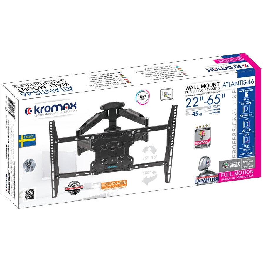 Кронштейн Kromax ATLANTIS-46 Grey - фото 5