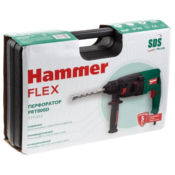 Перфоратор Hammer PRT800D - фото 6