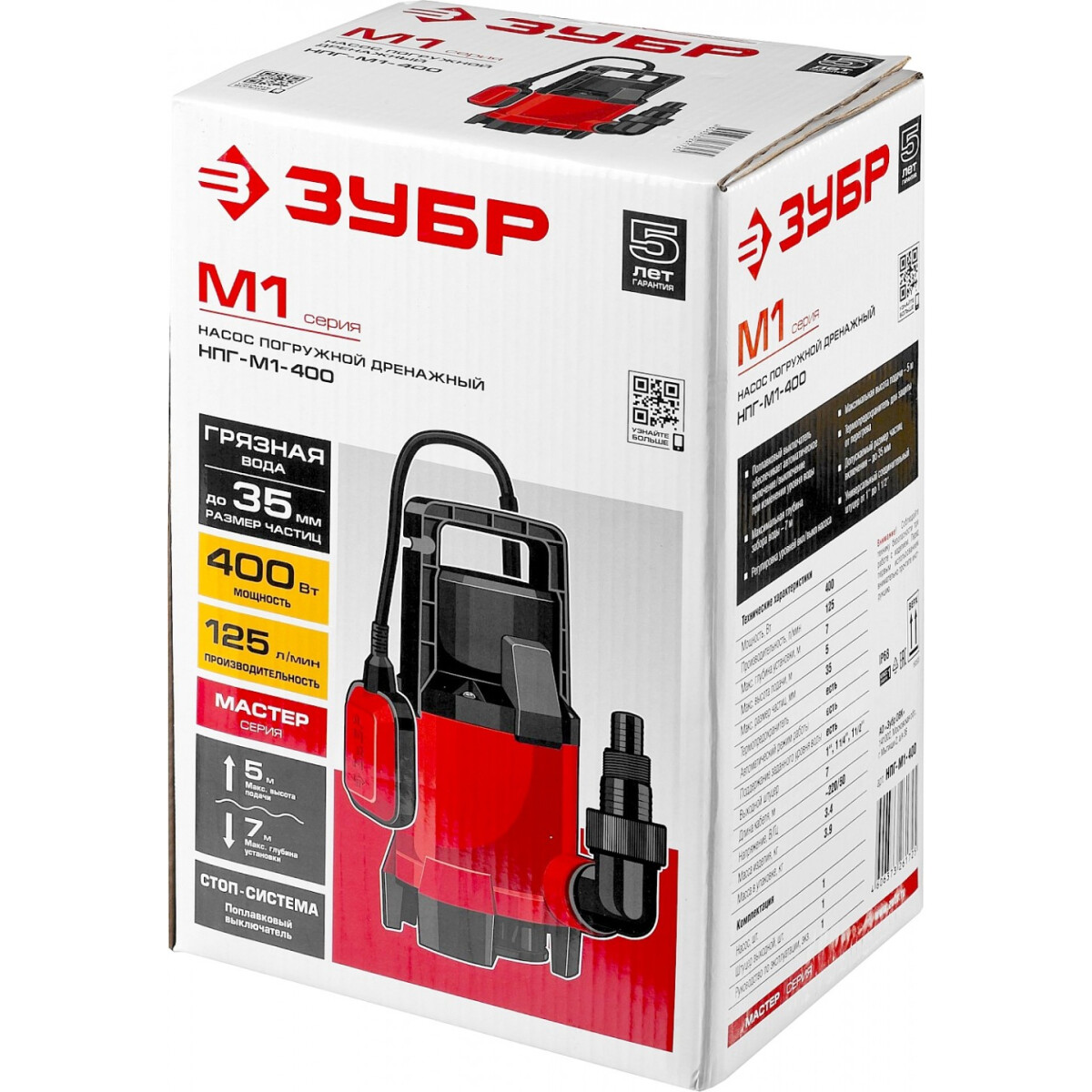 Насос ЗУБР НПГ-М1-400 - фото 3