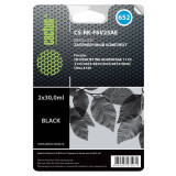 Заправочный комплект Cactus CS-RK-F6V25AE