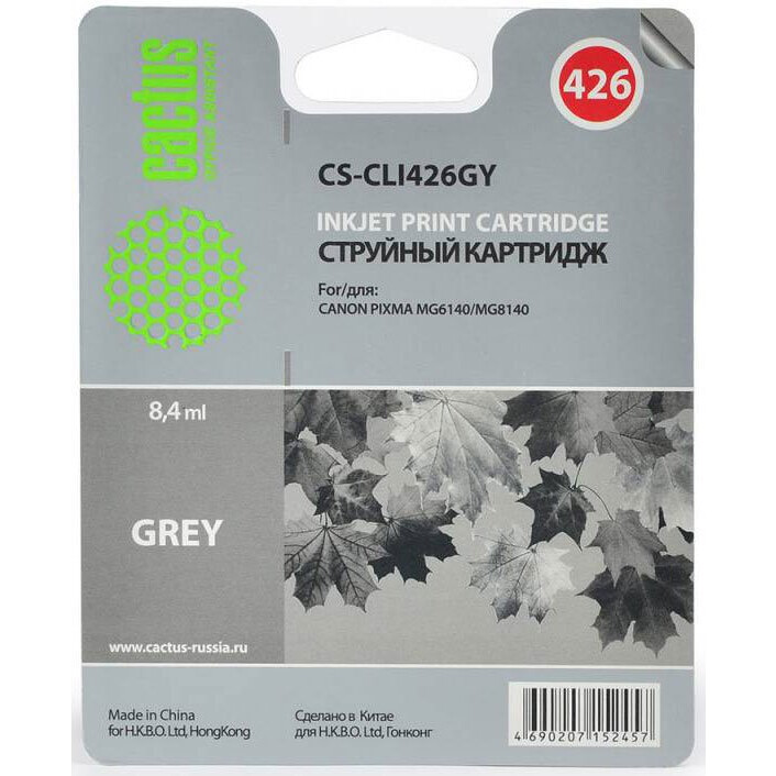 Картридж Cactus CS-CLI426GY