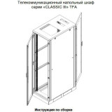 Дверь для шкафа TLK TFA-4760-M-GY