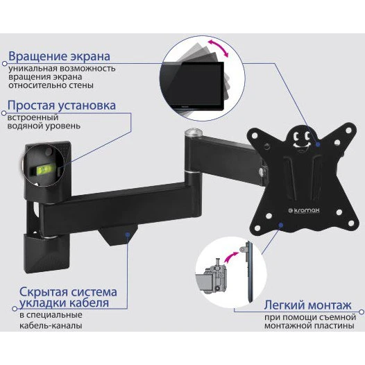 Кронштейн Kromax CASPER-104 Black - фото 2