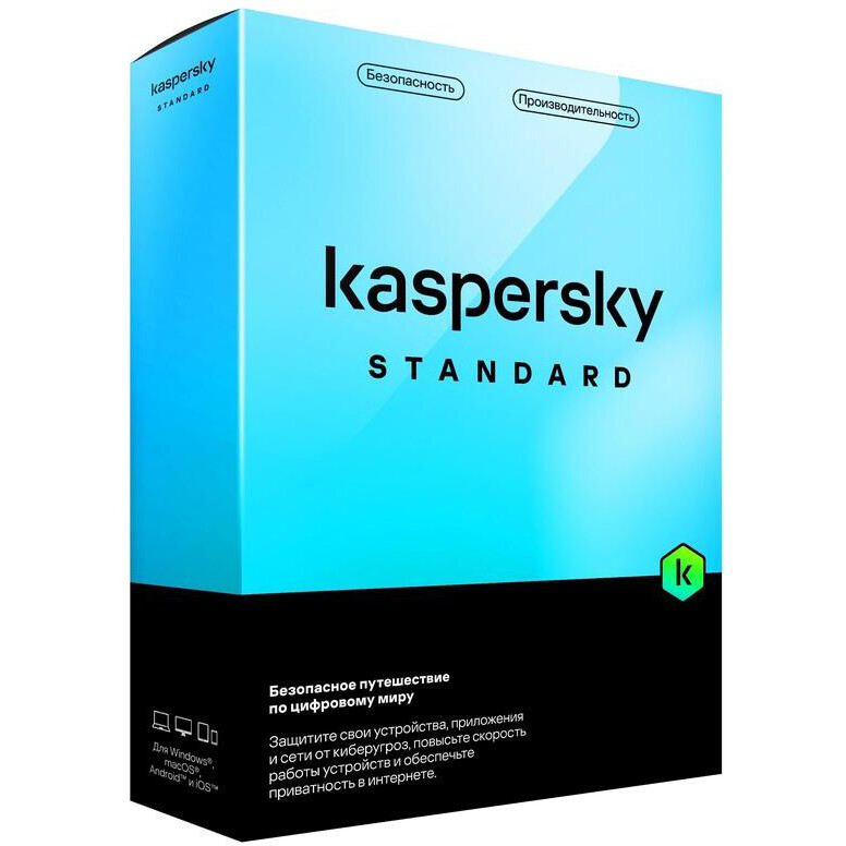 ПО Kaspersky Standard 5-Device 1 year Base Box (KL1041RBE(FS))