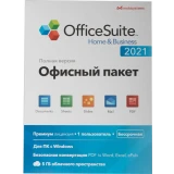 ПО MobiSystems OfficeSuite Home&Business 2021 (Win) - 1PC Perpetual (BDL-OSHB1PCLT)