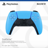 Геймпад Sony DualSense Blue (PS719728290/CFI-ZCT1J 05/46771)