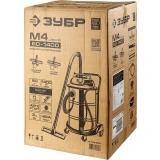 Профессиональный пылесос ЗУБР ПУ-60-1400 М4