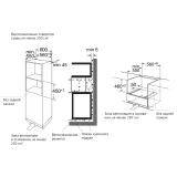 Духовой шкаф Kuppersberg KMW 612 Black