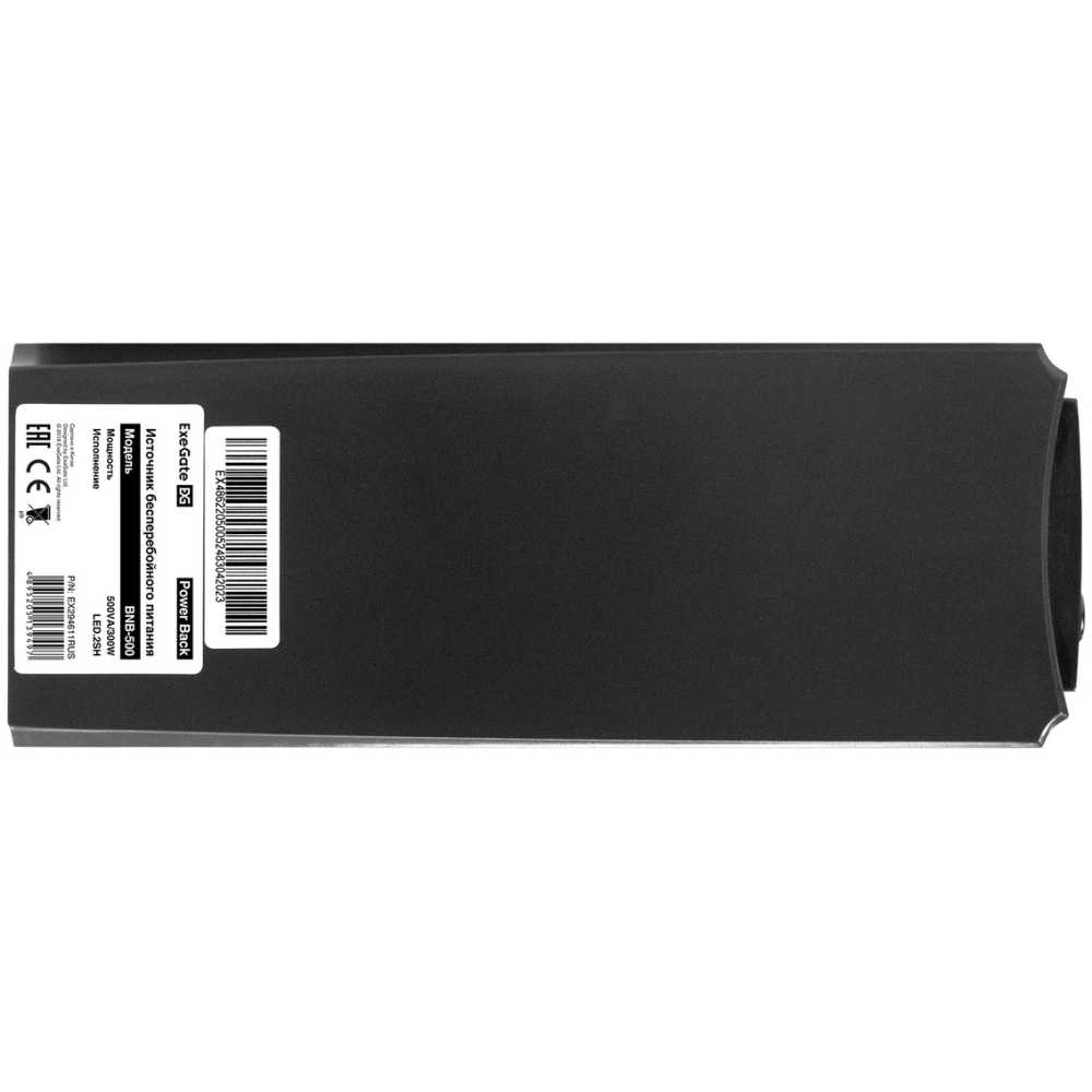 ИБП ExeGate Power Back BNB-500 LED 4C13 - EX294607RUS - фото 3