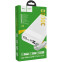Внешний аккумулятор HOCO J73 Powerful White - 6931474739421 - фото 3