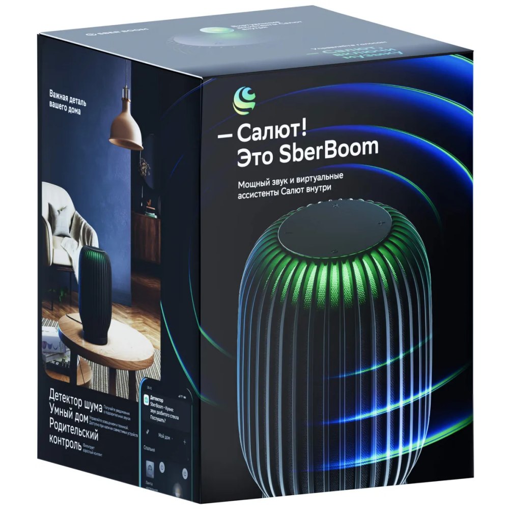 Умная колонка SBER SberBoom Black - SBDV-00090a - фото 4