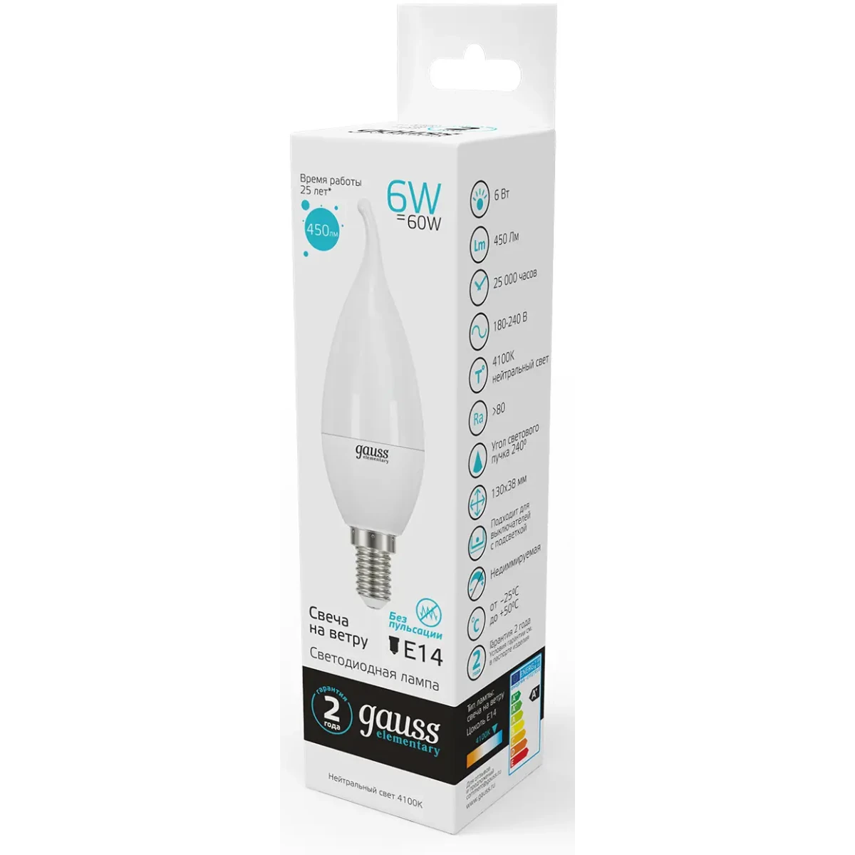 Светодиодная лампочка Gauss 34126 (6 Вт, E14) 10 шт. - фото 2