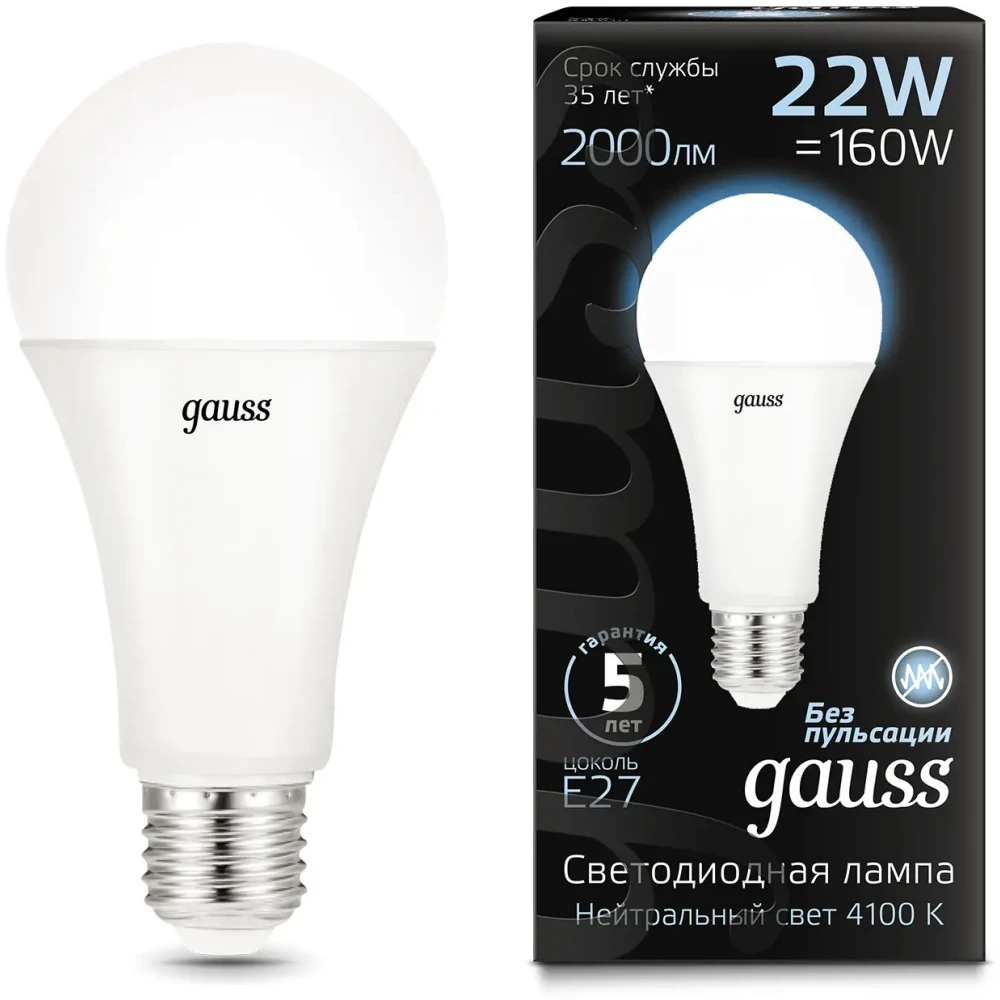 Светодиодная лампочка Gauss A70 4100K (22 Вт, E27) 10 шт. - 102502222 - фото 2