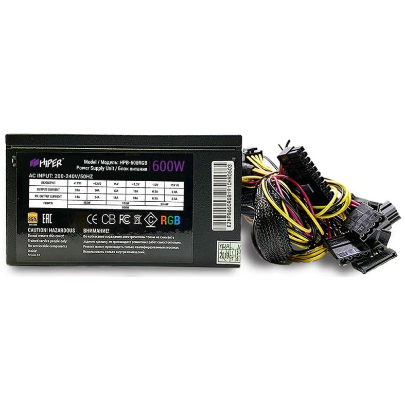 Блок питания 600W HIPER HPB-600 - фото 2