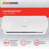 Сплит-система Starwind STAC-12PROF