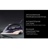 Утюг Polaris PIR 3074 SG AA 3M Blue/Pink