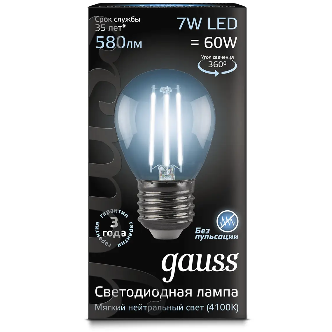 Филаментная лампочка Gauss Filament Globe 4100K (7 Вт, E27) 10 шт. - 105802207 - фото 2