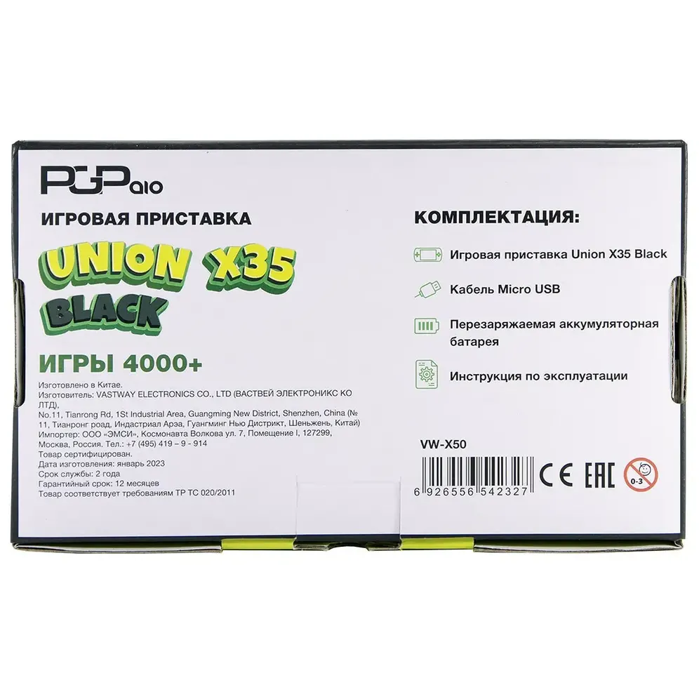 Игровая консоль PGP AIO Union X35 Black - PktP30 - фото 5