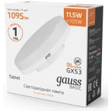 Светодиодная лампочка Gauss 20849112 (5 Вт, GX53) 10 шт.