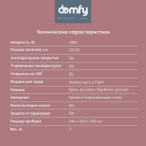 Электрогриль DOMFY DSM-EG301